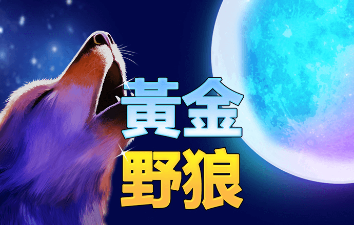 今年会官网下载