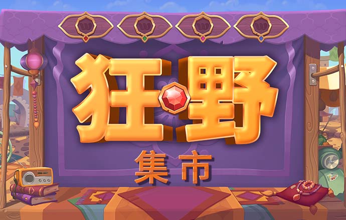 pp电子游戏